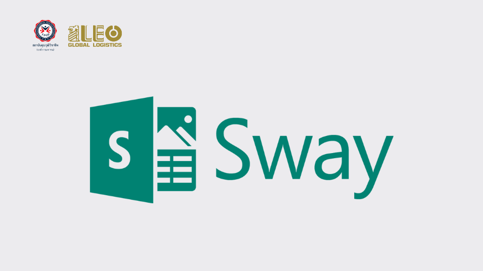 Microsoft Sway (2 ชั่วโมง)